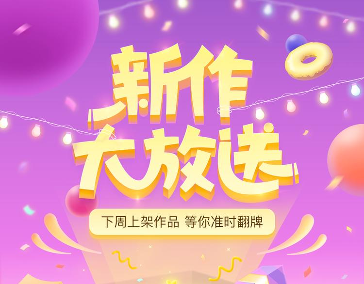 《朝5晚9》原版漫画上线！0