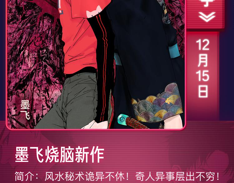 11月12月新作公告！27