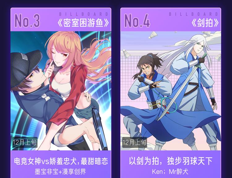 11月12月新作公告！41