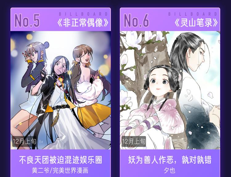 11月12月新作公告！42