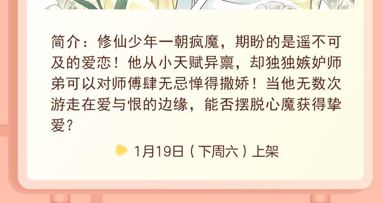 《贫穷父女》第三季爆笑回归！13
