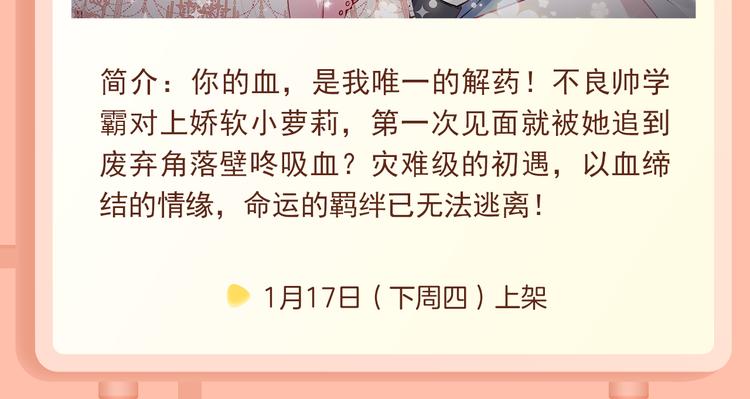 《贫穷父女》第三季爆笑回归！16