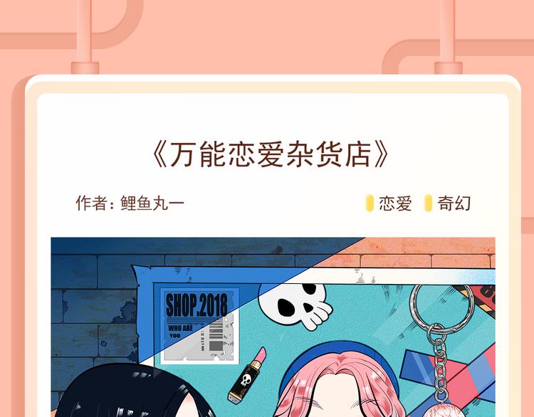 《贫穷父女》第三季爆笑回归！17