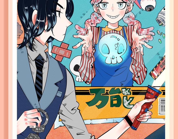 《贫穷父女》第三季爆笑回归！18