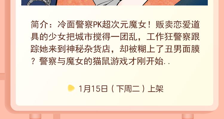 《贫穷父女》第三季爆笑回归！19