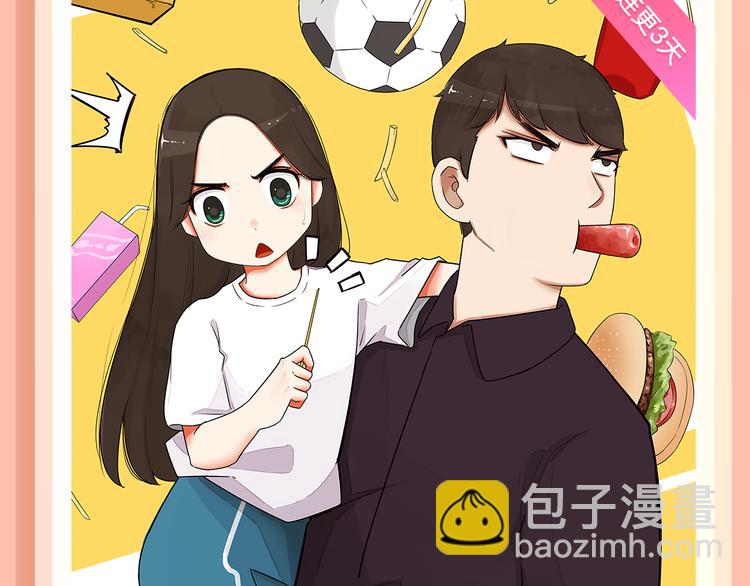 《贫穷父女》第三季爆笑回归！2