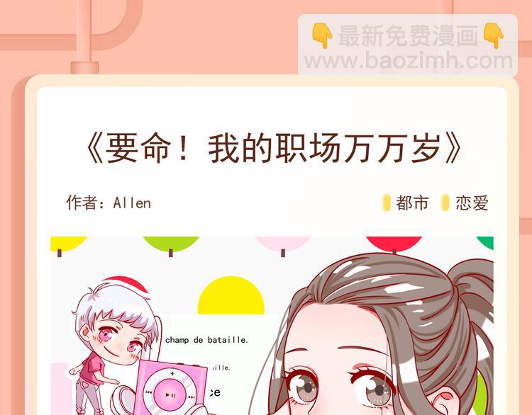 《贫穷父女》第三季爆笑回归！23