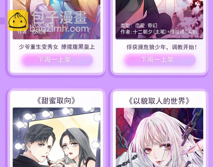 《贫穷父女》第三季爆笑回归！27