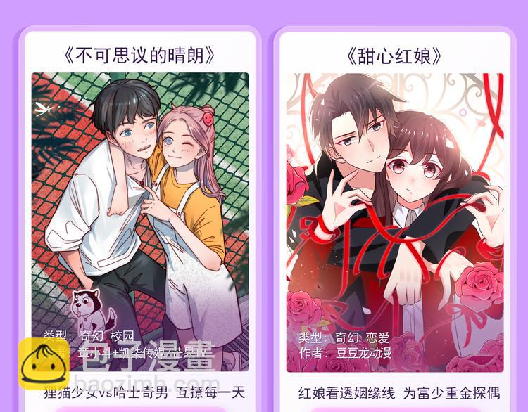 《贫穷父女》第三季爆笑回归！29