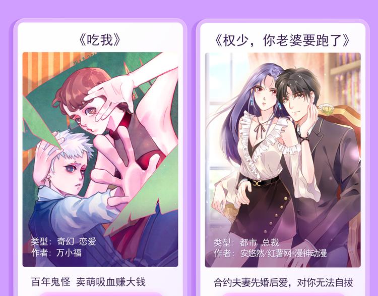 《贫穷父女》第三季爆笑回归！31