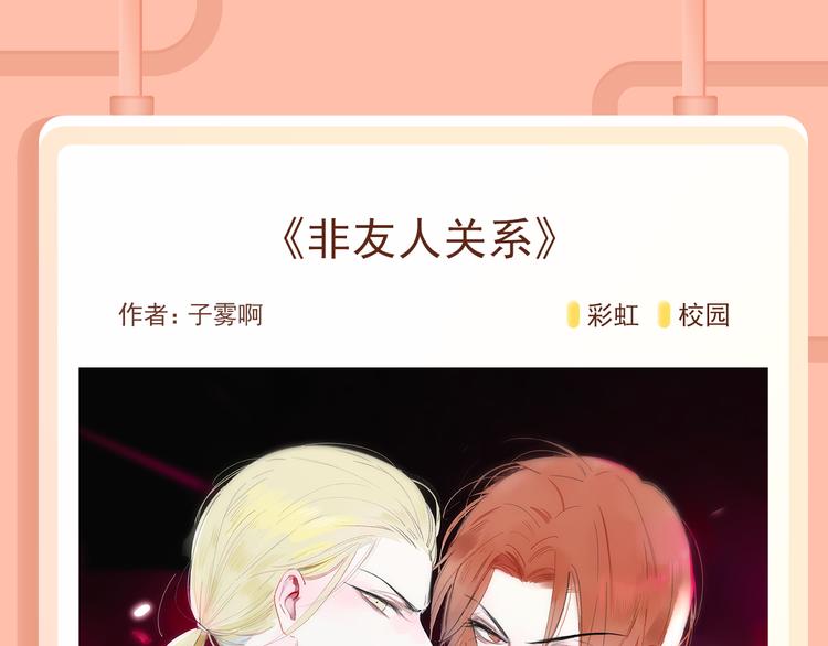 《贫穷父女》第三季爆笑回归！5