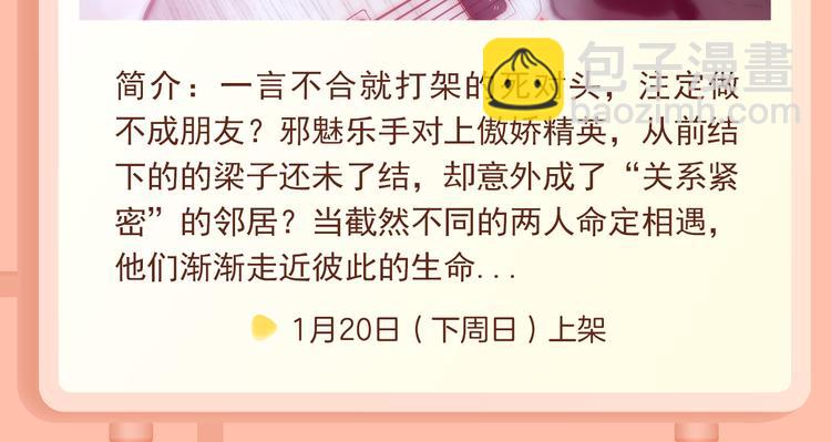 《贫穷父女》第三季爆笑回归！7