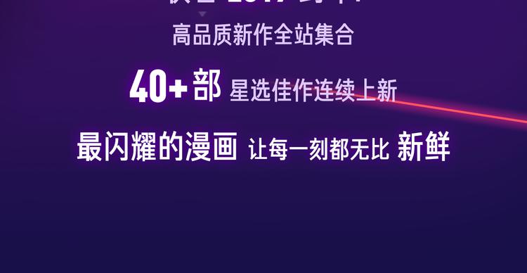 2019！跨年新作阵容璀璨发布3
