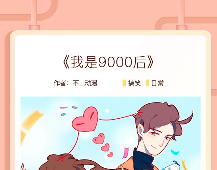相撩相杀的切开黑男主，超甜来袭11