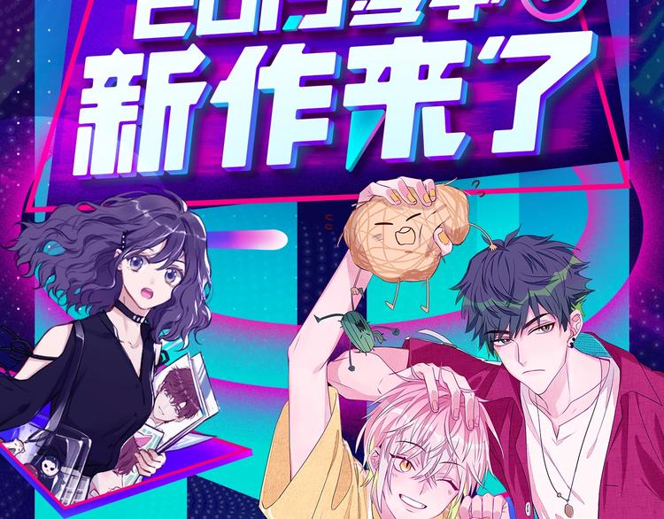2019夏季新作来了！1