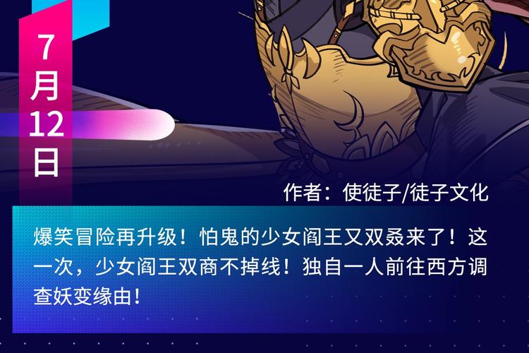 2019夏季新作来了！42