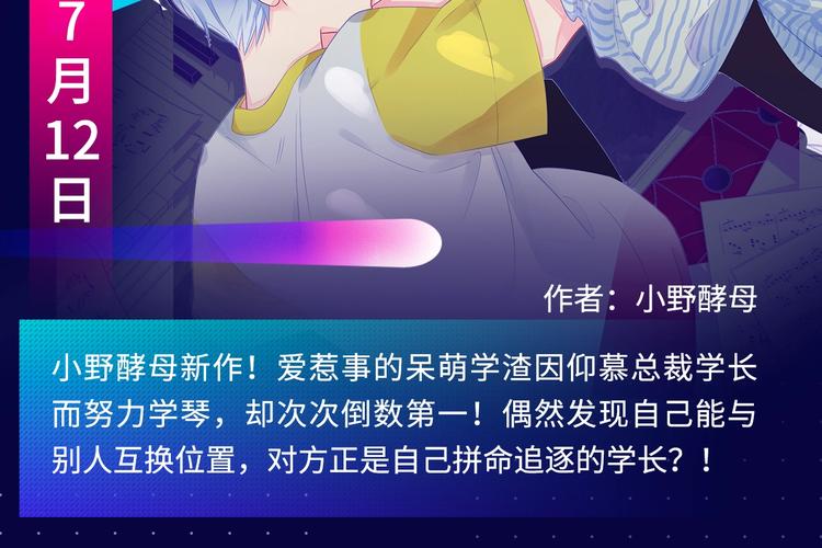 2019夏季新作来了！6