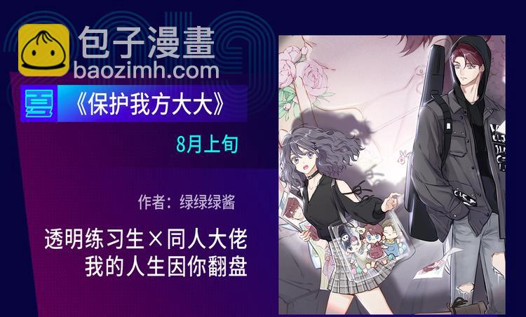 2019夏季新作来了！69