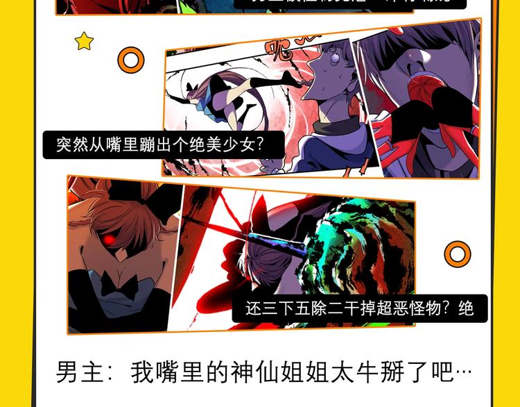 新作哔哔哔第2期18
