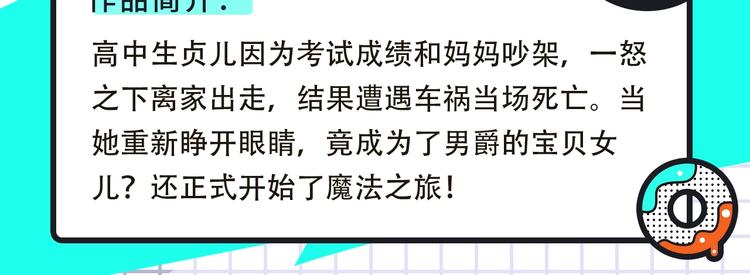 搞笑恋爱、热血武林即将上线！11