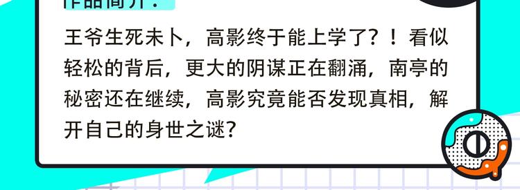 韩国热漫空降！谷围回归！7