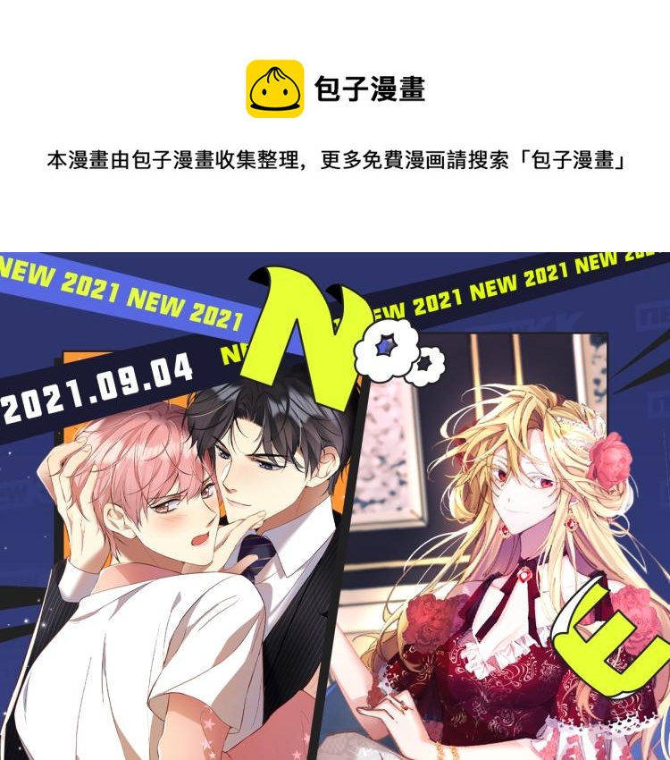 相爱相杀？复仇逆袭？本期都有！0
