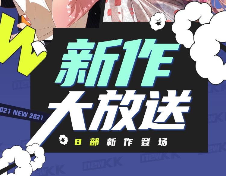 相爱相杀？复仇逆袭？本期都有！1