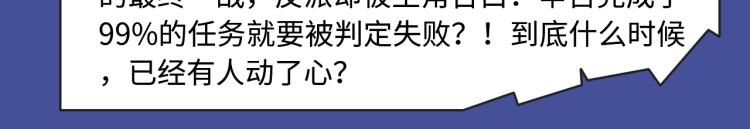 相爱相杀？复仇逆袭？本期都有！11