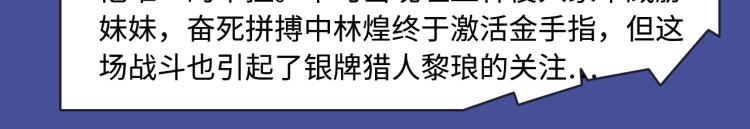 相爱相杀？复仇逆袭？本期都有！14