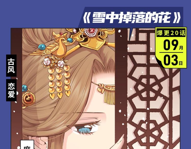 相爱相杀？复仇逆袭？本期都有！15