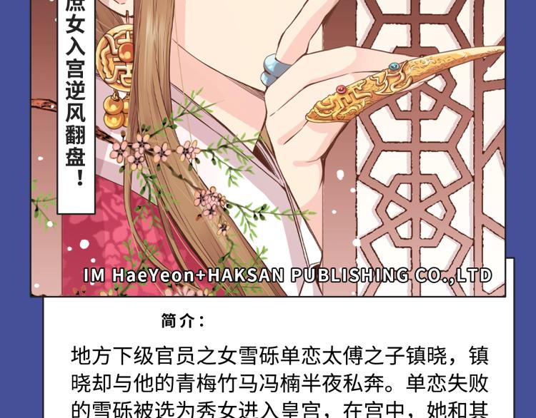 相爱相杀？复仇逆袭？本期都有！16