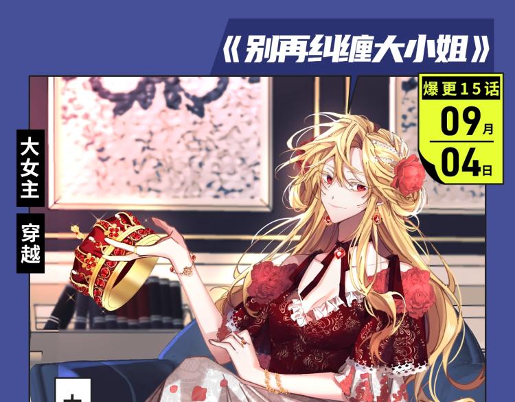 相爱相杀？复仇逆袭？本期都有！18