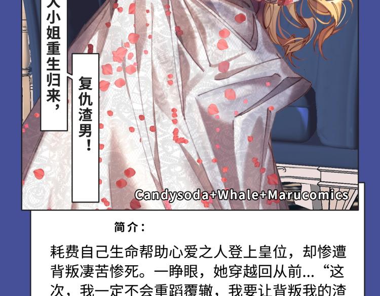 相爱相杀？复仇逆袭？本期都有！19
