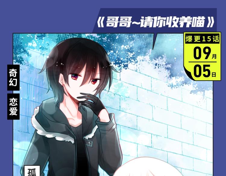 相爱相杀？复仇逆袭？本期都有！21