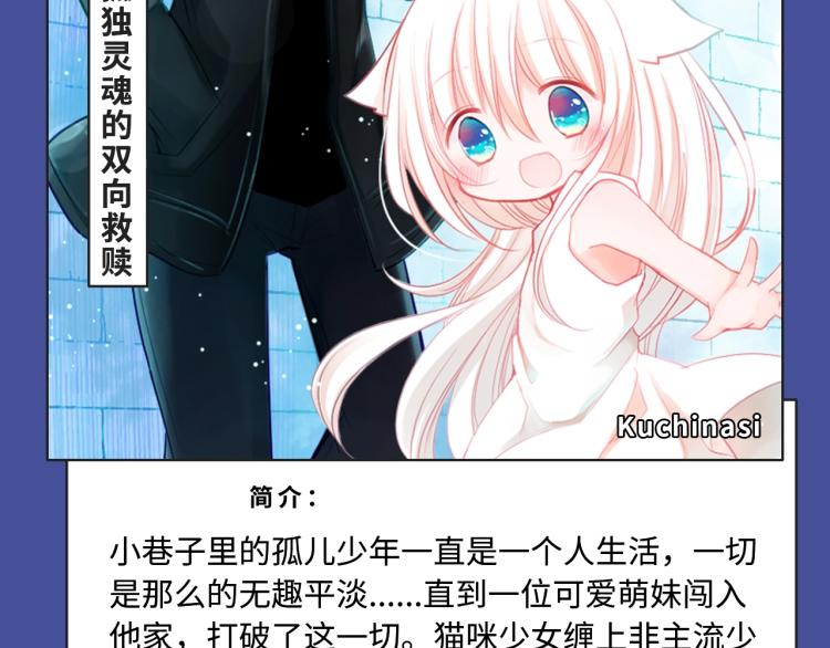 相爱相杀？复仇逆袭？本期都有！22