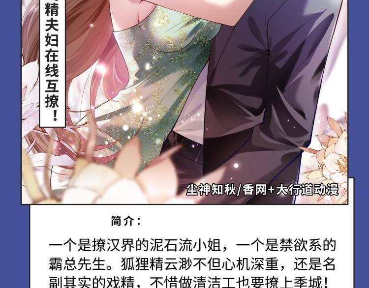 相爱相杀？复仇逆袭？本期都有！25