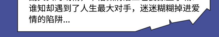相爱相杀？复仇逆袭？本期都有！26