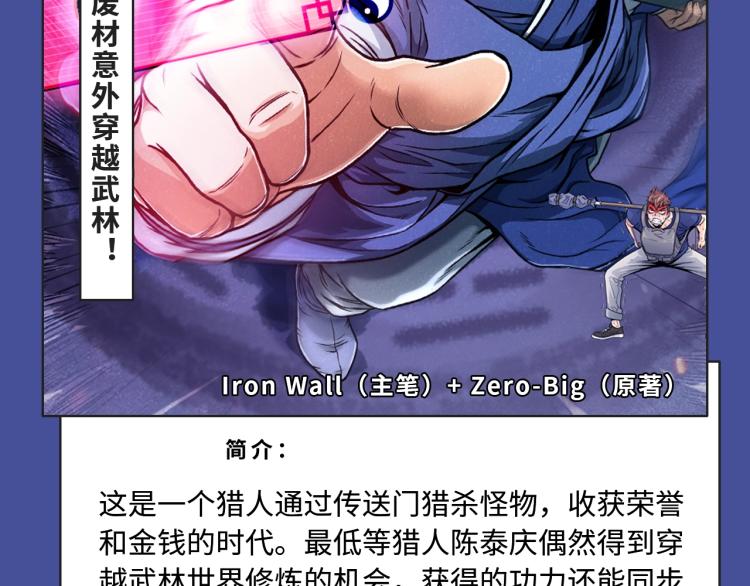 相爱相杀？复仇逆袭？本期都有！7