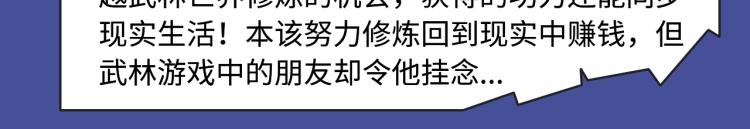 相爱相杀？复仇逆袭？本期都有！8