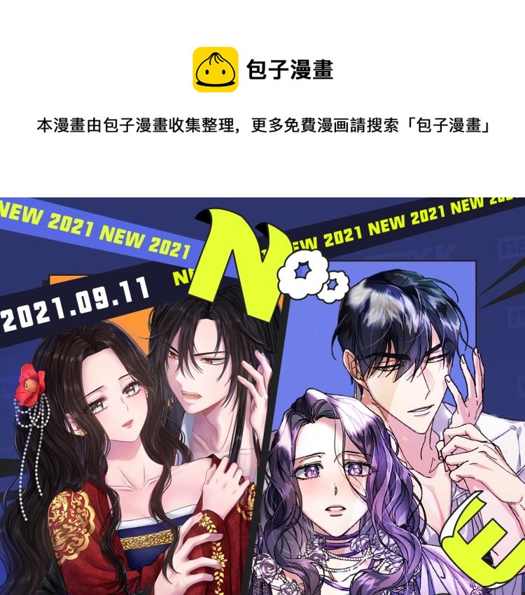 超能力种族齐聚，奇幻世界等你！0
