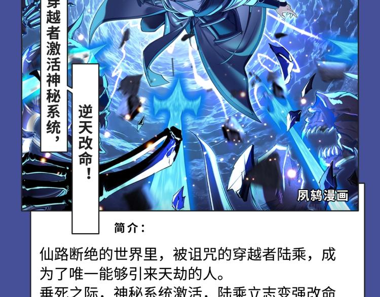 各种逆袭打脸，女强爱好者狂喜！13