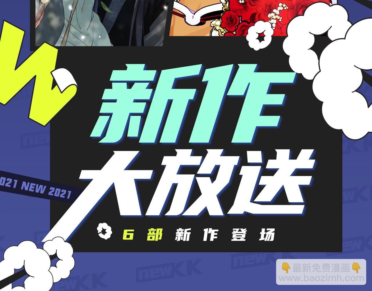 超刺激古风禁忌虐恋！1