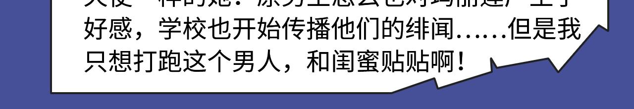 超刺激古风禁忌虐恋！20