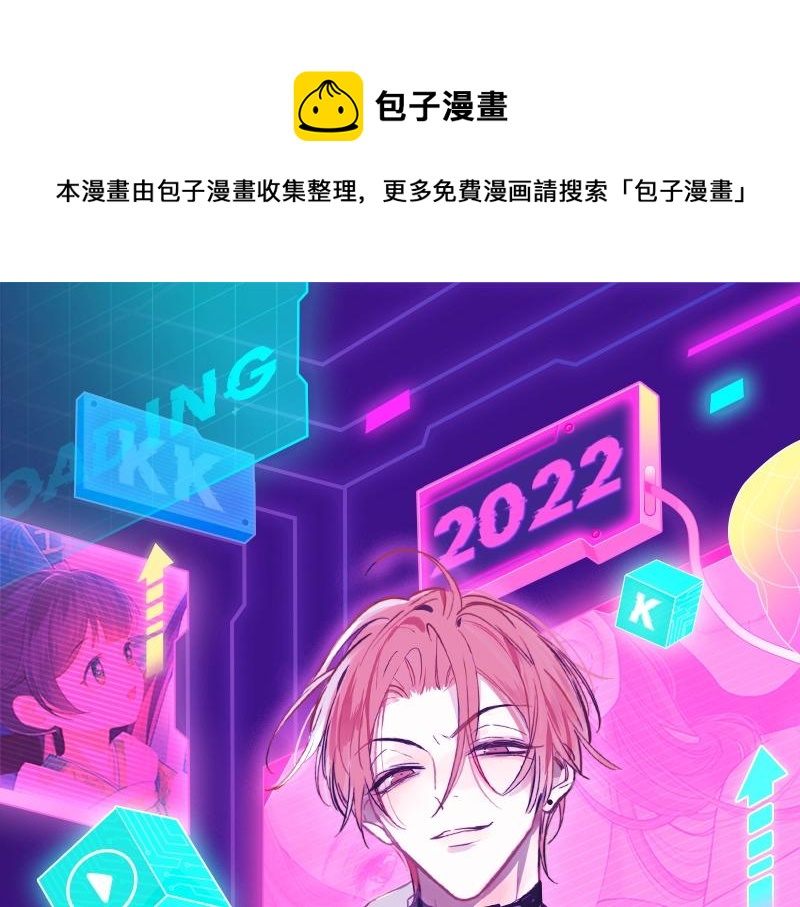 2022新作激活！100+0