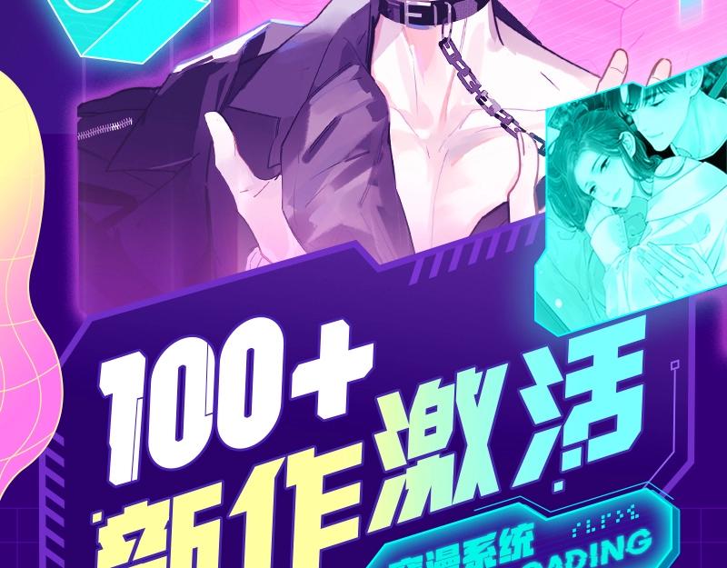 2022新作激活！100+1
