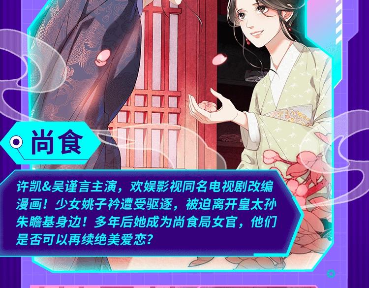 2022新作激活！100+11