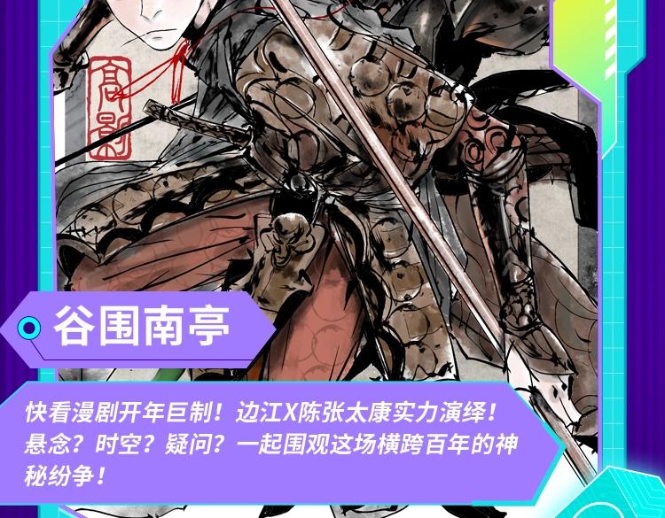 2022新作激活！100+17