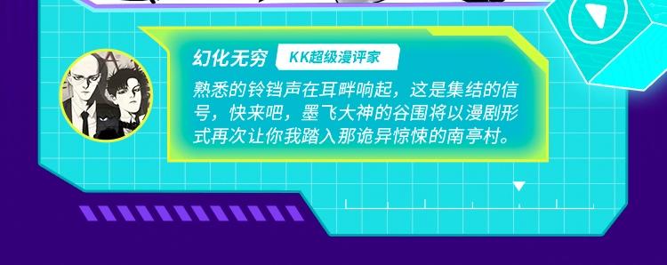 2022新作激活！100+18