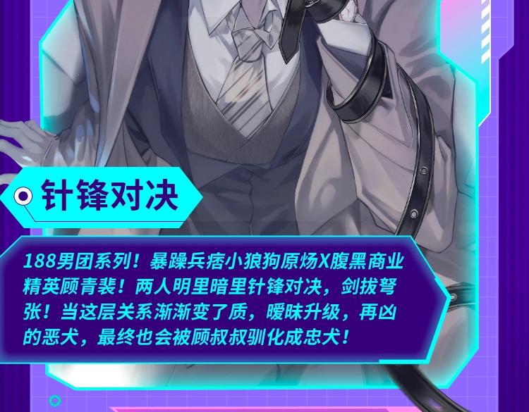 2022新作激活！100+23