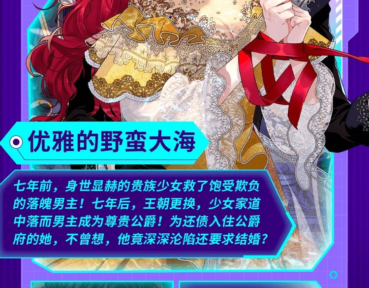 2022新作激活！100+29